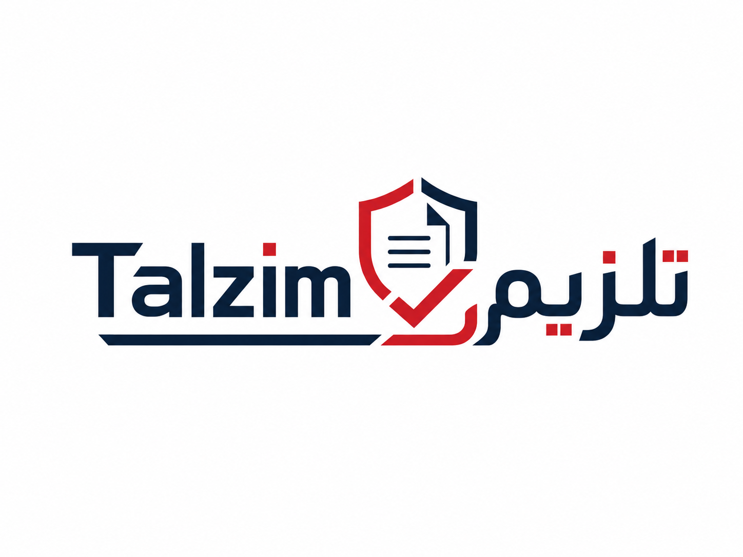 Talzim تلزيم